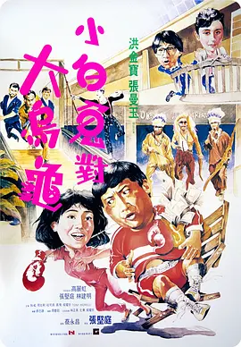 美女不遮挡