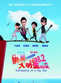 偷拍综合网